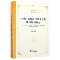 �����R(sh��)�e��Ϣ�����L(f��ng)�U(xi��n)������Ҏ(gu��)���о�