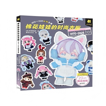  �޻����޵ĕr������1970-2025�r��֮��