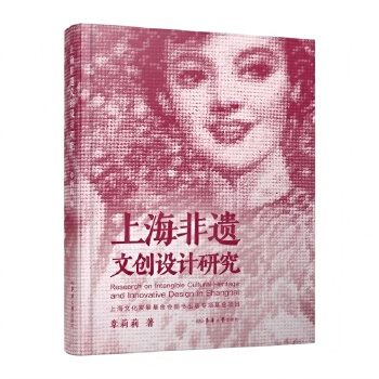  �Ϻ����z�Ą�(chu��ng)�O(sh��)Ӌ(j��)�о�