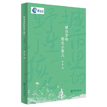  �������Ұ��С���� ��ӛ�wС�f ���x��ӛ ��Ȼ�^�솢�� �H�ӹ��x���� ����ϵͯ��