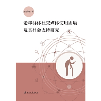  ����Ⱥ�w�罻ý�wʹ�������������֧���о�