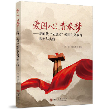  �ۇ�(gu��)�����ഺ��(m��ng)�����r(sh��)����ȫ��ʽ���ۇ�(gu��)���x����̽���c��(sh��)�` ��С�W(xu��)��������ģʽ