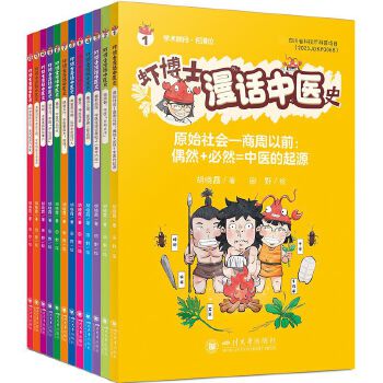  �r��ʿ��Ԓ���t(y��)ʷ Ȥζ�����L�� С�W���ܿ��������t(y��)�� ��������y(t��ng)�Ļ��x��