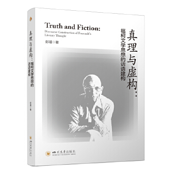  �����c̓��(g��u)�������ČW(xu��)˼���Ԓ�Z����(g��u) ��� ������F(xi��n)����Փ�о� ΢�^�ƶ���������