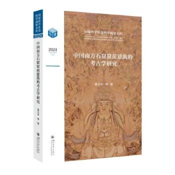  �Ї�(gu��)�Ϸ�ʯ�߿�ǰ�����Ŀ��ŌW(xu��)�о� �����A �S���w ����ʯ�߽���