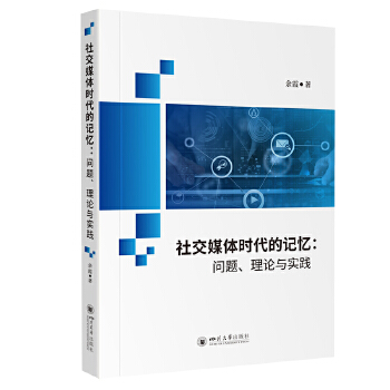  �罻ý�w�r(sh��)����ӛ����?ji��n)��}����Փ�c��(sh��)�` ��ϼ �����W(xu��)ǰ�� �罻ý�w��(ch��ng)���о�