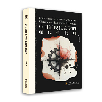  ���ս��F(xi��n)���ČW(xu��)�ĬF(xi��n)�������� ����(m��ng)�� ���^�ČW(xu��)��Փ���� �������b�о�