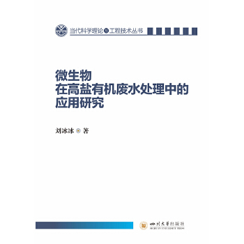  ΢�����ڸ��}�ЙC(j��)�Uˮ̎���еđ�(y��ng)���о�