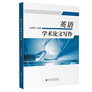  Ӣ�Z�W(xu��)�g(sh��)Փ�Č��� ����������ESP/EAP�о����� ���^�Zƪ�Y(ji��)��(g��u)�c΢�^�Z����������