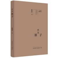 (jin)xī
