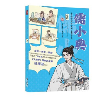  ��С��?���A��(y��u)����y(t��ng)�Ļ��伮��ͯ���xϵ��??�Yӛ