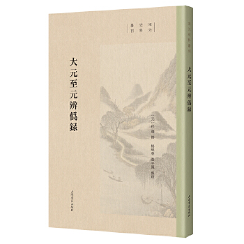  ��Ԫ��Ԫ��?zh��n)��? name=