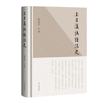  �Ϲŝh�Z�Z��ʷ