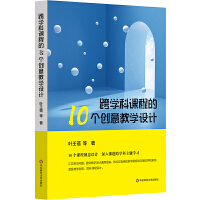 Wn̵10(chung)̌WOӋ