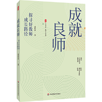  �ɾ�������̽���ý̎����L(zh��ng)·�� ���ĕ�ϵ