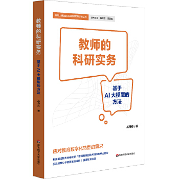  �̎��Ŀ��Ќ��գ�����AI��ģ�͵ķ���