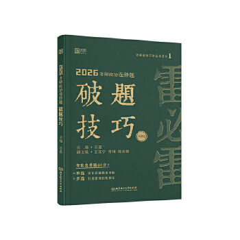  ʯ��2026���������ױ����x���}���}���ɷ����}�f��ģ��ֱͨ܇���}�x�񾫜�(zh��n)�A(y��)�y(c��)���}�����}����(zh��n)�A(y��)�y(c��)