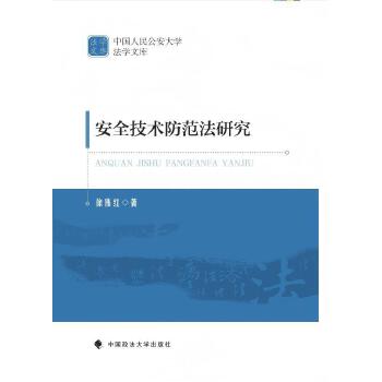  ��ȫ���g(sh��)�������о� �삥�t�� ��ȫ���g(sh��)������ �Ї����񹫰���W(xu��)���W(xu��)�Ď�