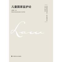  ��ͯ���ұO(ji��n)�o(h��)Փ