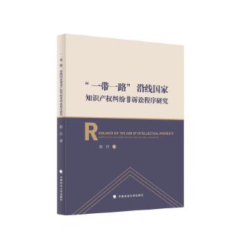  ��һ��һ·���ؾ���(gu��)��֪�R(sh��)�a(ch��n)��(qu��n)�m�����V�A�����о�