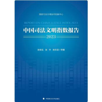  �Ї�˾������ָ��(sh��)��(b��o)��2023