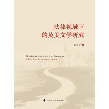  The British and American Literature:A Study from the Perspec