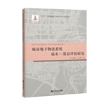  ���е�������ϵ�y(t��ng)�ɱ�-Ч���u���о�