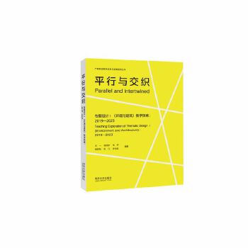  ƽ���c����������(zhu��n)�}�O(sh��)Ӌ(j��)��