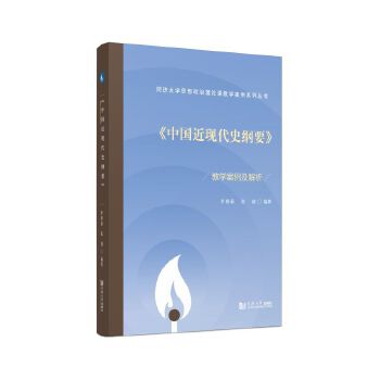  ���Ї����F(xi��n)��ʷ�VҪ���̌W����������