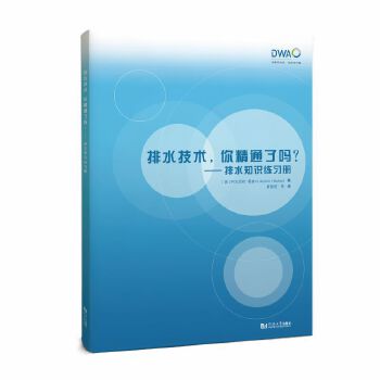  ��ˮ���g(sh��)���㾫ͨ�ˆ���������ˮ֪�R����(x��)��