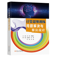  Ӌ(j��)��˼�SӖ(x��n)����?ji��n)��}��Q�c�㷨�O(sh��)Ӌ(j��)