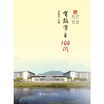  ��Ч�W(xu��)��(x��)100��(w��n)