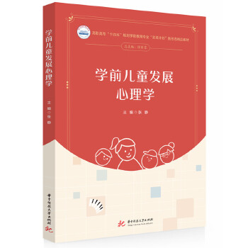  �Wǰ��ͯ�l(f��)չ����W