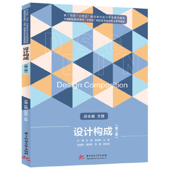  �O(sh��)Ӌ��(g��u)��