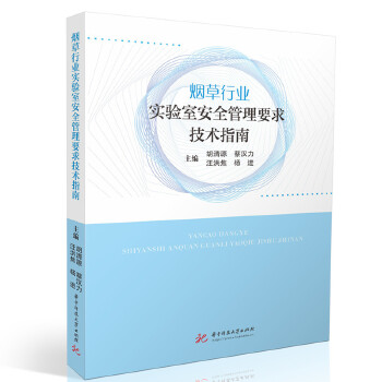  �����ИI(y��)����Ұ�ȫ����Ҫ���g(sh��)ָ��