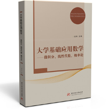  ��W(xu��)���A(ch��)��(y��ng)�Ô�(sh��)�W(xu��)����΢�e�������Դ���(sh��)������Փ