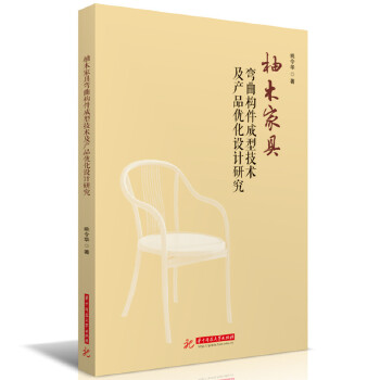  ��ľ�Ҿߏ�����(g��u)�����ͼ��g(sh��)���a(ch��n)Ʒ��(y��u)���O(sh��)Ӌ�о�