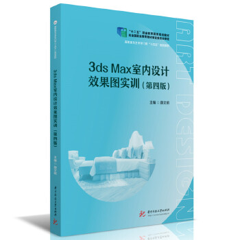  3ds Max�҃�(n��i)�O(sh��)Ӌ(j��)Ч���D��(sh��)Ӗ(x��n)