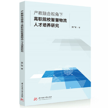  �a(ch��n)���ں�ҕ���¸�ԺУ�ǻ������˲����B(y��ng)�о�