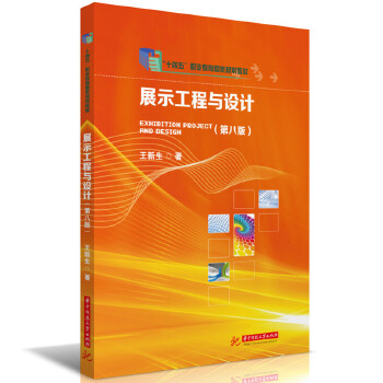  չʾ�����c�O(sh��)Ӌ(j��)