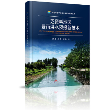  ���Y�ϵ؅^(q��)�����ˮ�A(y��)��(b��o)�¼��g(sh��)