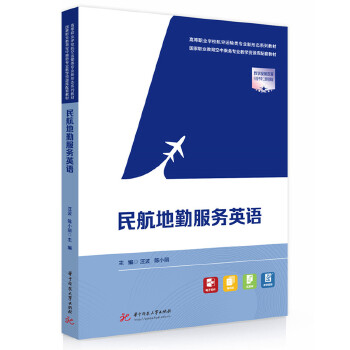  �񺽵��ڷ���(w��)Ӣ�Z