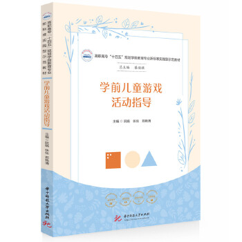  �W(xu��)ǰ��ͯ�Α���ָ��(d��o)