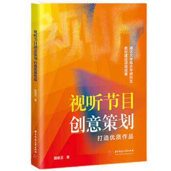  ҕ ��(ji��)Ŀ��(chu��ng)��߄� ���샞(y��u)�|(zh��)��Ʒ