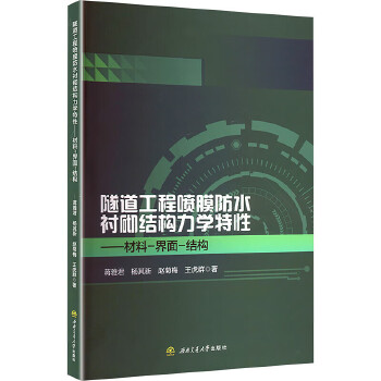  �������̇�Ĥ��ˮ�r���Y(ji��)��(g��u)���W(xu��)���� ����-����-�Y(ji��)��(g��u) �Y�ž�