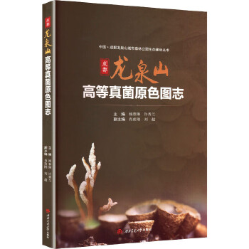  �ɶ���Ȫɽ�ߵ����ԭɫ�D־ ��ɫ����D�b ���