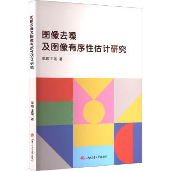  �D��ȥ�뼰�D�������Թ�Ӌ�о� �³�