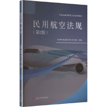  ���ú��շ�Ҏ(gu��) �ڶ�2�� �w�м��g(sh��)�̲�