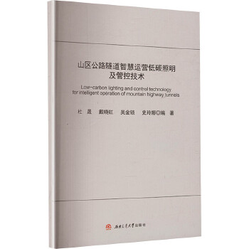  ɽ�^(q��)��·�����ǻ��\(y��n)�I(y��ng)��̼�������ܿؼ��g(sh��)