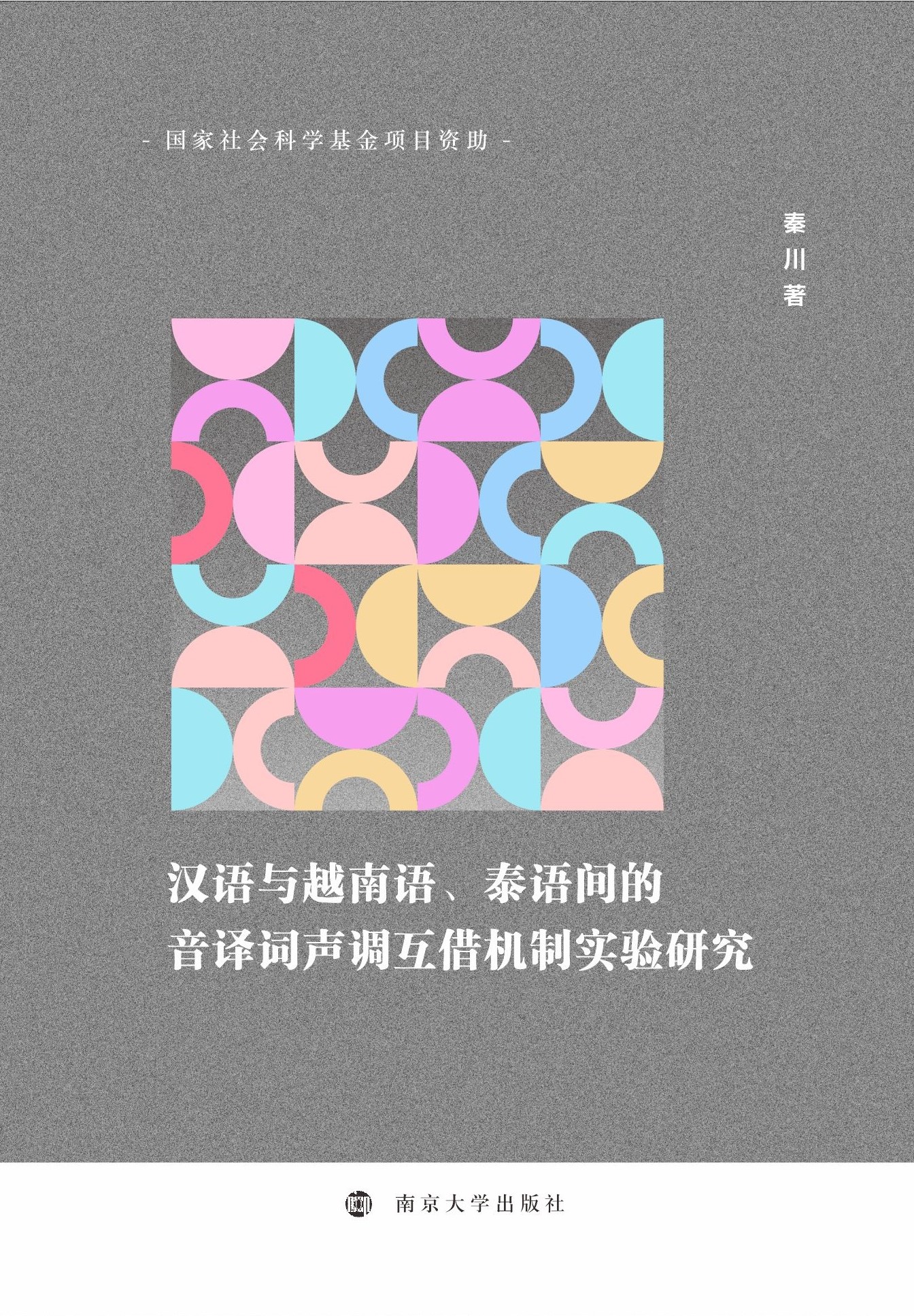 hZ(y)cԽZ(y)̩Z(y)gg~{(dio)C(j)ƌ(sh)(yn)о